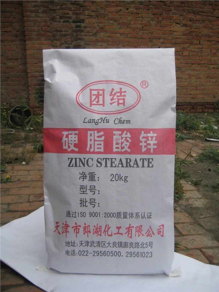 25KG Zinc Stearate Packaging Machine